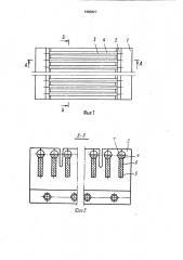 Сито грохота (патент 1683827)