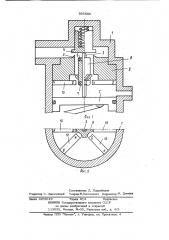 Регулятор давления газа (патент 935886)