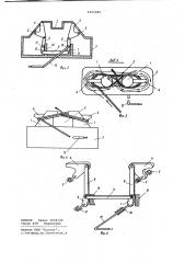 Кнехт (патент 1011445)