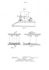 Механизированная крепь (патент 1247552)