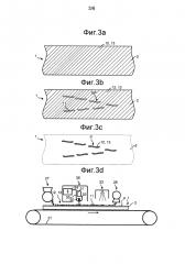 Цифровая печать связующим (патент 2643975)