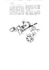 Станок для изготовления трубок со спиральными выступами (патент 109497)