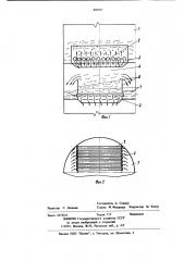 Массообменный аппарат (патент 803947)