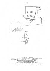 Устройство для производства пемзы (патент 771040)