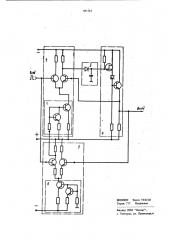 Пиковый детектор импульсов (патент 951161)