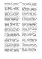Синтезатор интервалов времени (патент 1406558)