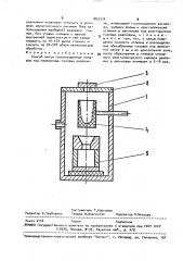 Способ литья газонасыщенных сплавов под переменным газовым давлением (патент 1822374)