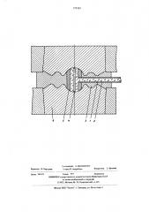 Камера выского давления для оптических исследований (патент 573182)