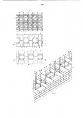 Армированная кирпичная кладка (патент 684111)