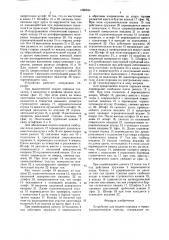 Устройство для подачи порошка в термораспылительную горелку (патент 1565534)