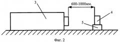 Способ повышения физико-механических свойств инструментальных и конструкционных материалов методом объемного импульсного лазерного упрочнения (оилу) (патент 2517632)