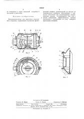 Воздухоочистительшешоюанля (патент 335432)