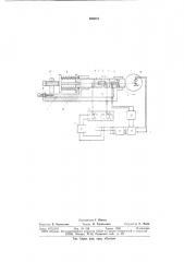 Устройство для измерения и исследования тепловых потоков (патент 688872)