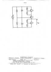 Тригонометрический функциональный преобразователь (патент 750511)