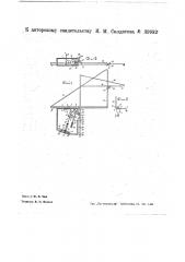 Планиметр (патент 39992)