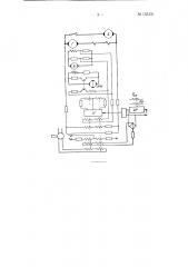 Устройство для управления электроприводом по системе г-д (патент 135131)