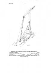 Строительный башенный кран с телескопически раздвижной башней (патент 121549)