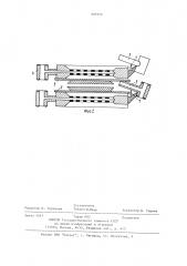 Камерный фильтр-пресс (патент 605352)