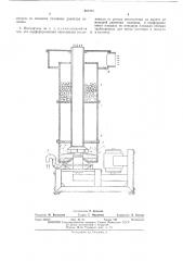 Охладитель раствора (патент 487291)