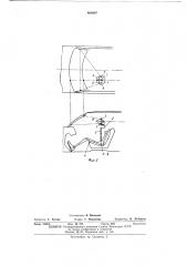 Устройство для измерения параметров обзорности кабины (патент 469907)