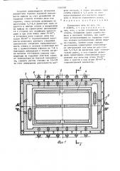 Колпаковая печь (патент 1546503)