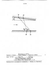 Способ измерения расхода жидкости (патент 1247659)