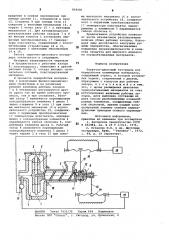 Червячно-дисковый экструдер для переработки полимерных материалов (патент 859181)