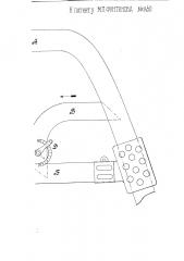 Прибор для дополнительного питания двигателей внутреннего горения (патент 1450)