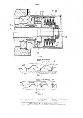 Привод рабочих органов машин для внесения органических удобрений (патент 1449047)