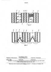 Адсорбер (патент 1593690)