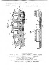Ротор турбогенератора (патент 1100685)