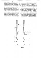 Усилитель постоянного тока (патент 1518878)