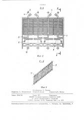 Конвективный газоход (патент 1333948)
