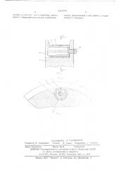 Приводной барабан для ленточного тягового органа (патент 450773)