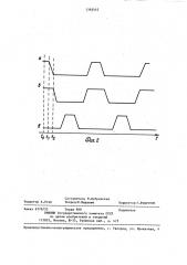 Усилитель (патент 1363442)