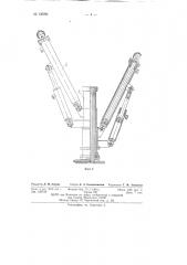 Машина для установки штанговой крепи в подземных выработках (патент 136694)