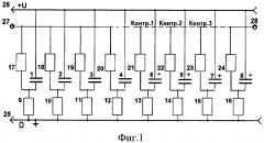 Блок конденсаторов и способ контроля его исправности (2 варианта) (патент 2645152)