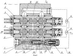 Гидрораспределитель (патент 2500927)