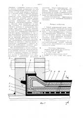 Гибкий армированный рукав (патент 979777)