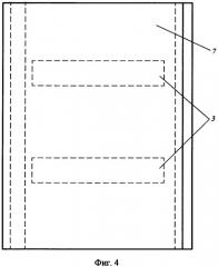 Способ сооружения сталежелезобетонного пролетного строения моста и сборный железобетонный элемент для его сооружения (патент 2279503)