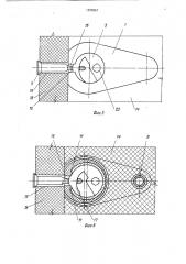 Мебельная стяжка (патент 1573247)