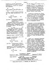 Устройство для определения интервала корреляции (патент 1088018)