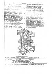 Эксцентриковый механизм (патент 1455098)