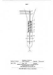 Устройство для стерилизации рукавного упаковочного материала (патент 568351)