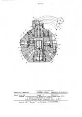 Гидрораспределитель механизированной крепи (патент 629350)