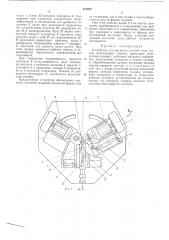 Устройство для раскатки деталей типа дисков (патент 476927)