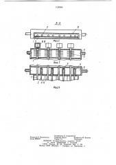 Солнечный коллектор (патент 1128066)