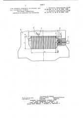 Предохранительное устройстворабочей клети прокатного ctaha (патент 839637)