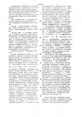 Система с переменной структурой (патент 1322230)