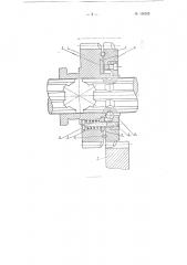 Синхронизатор окружных скоростей шестерен для коробок передач (патент 106532)